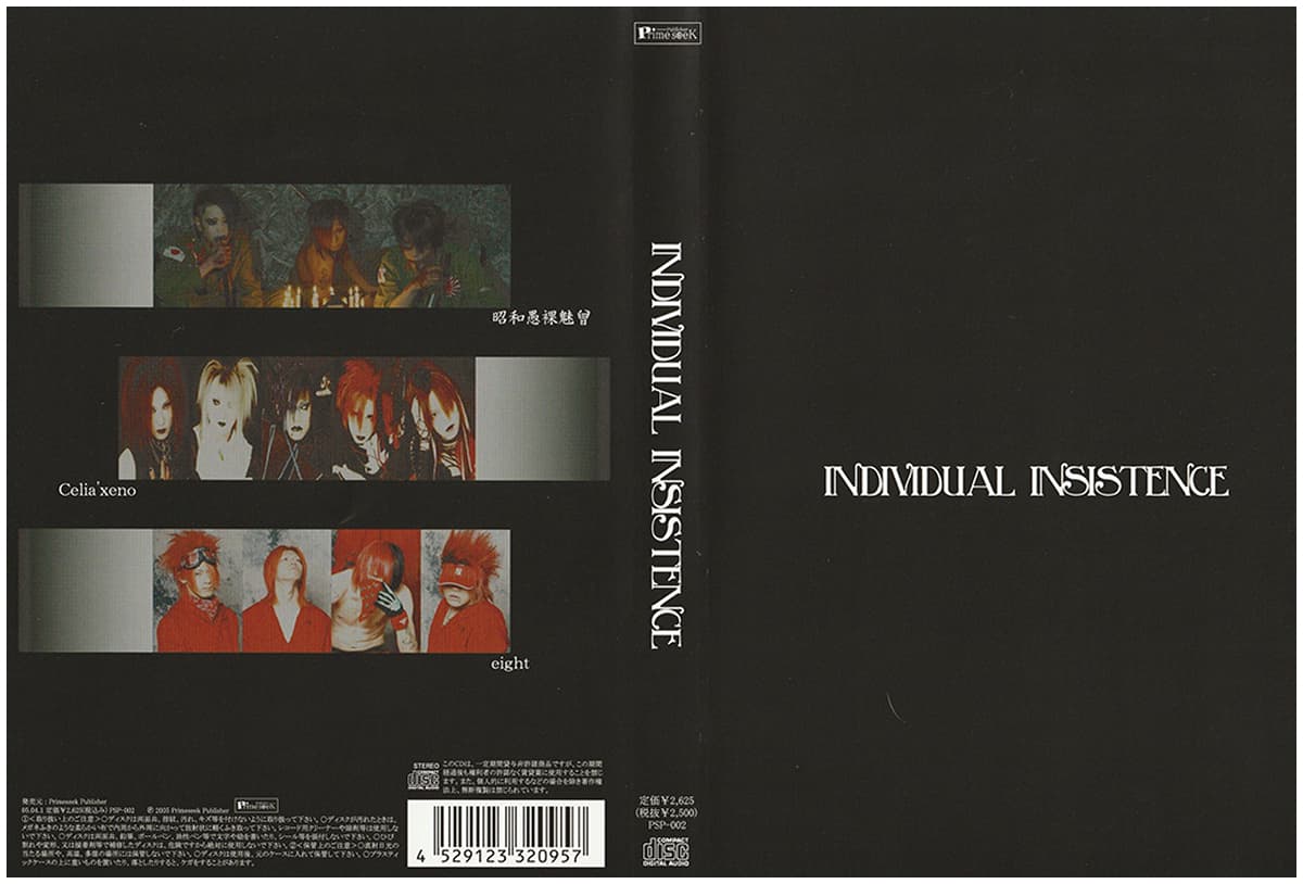 INDIVIDUAL INSISTENCE Omnibus ALBUM 昭和愚裸魅會 × Celia'xeno × √eight ジャケット