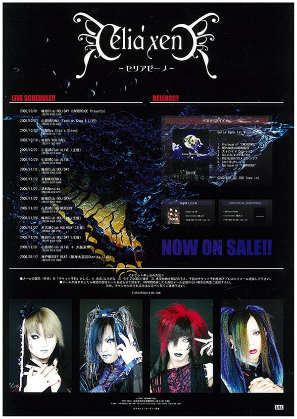 ライブスケジュール