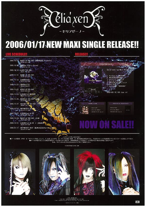 ライブスケジュール